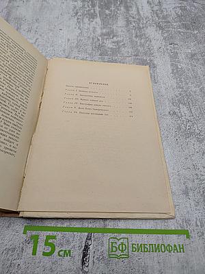 Тайны вьющихся строк