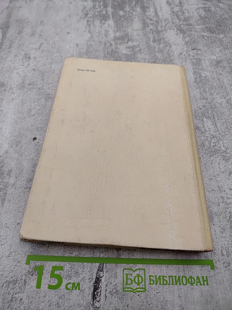 Тайны вьющихся строк