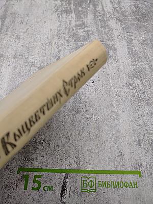 Тайны вьющихся строк