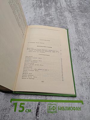 Сочинения Козьмы Пруткова