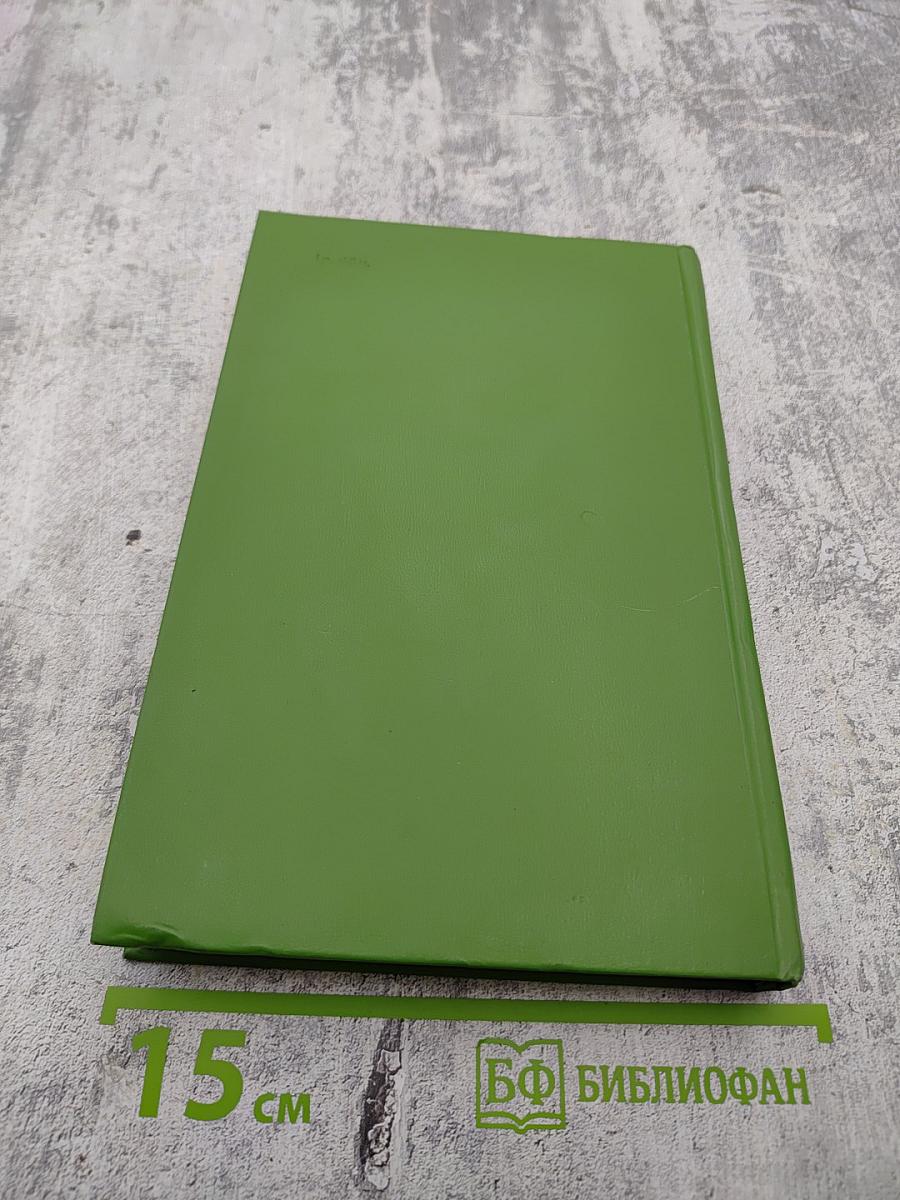 Сочинения Козьмы Пруткова