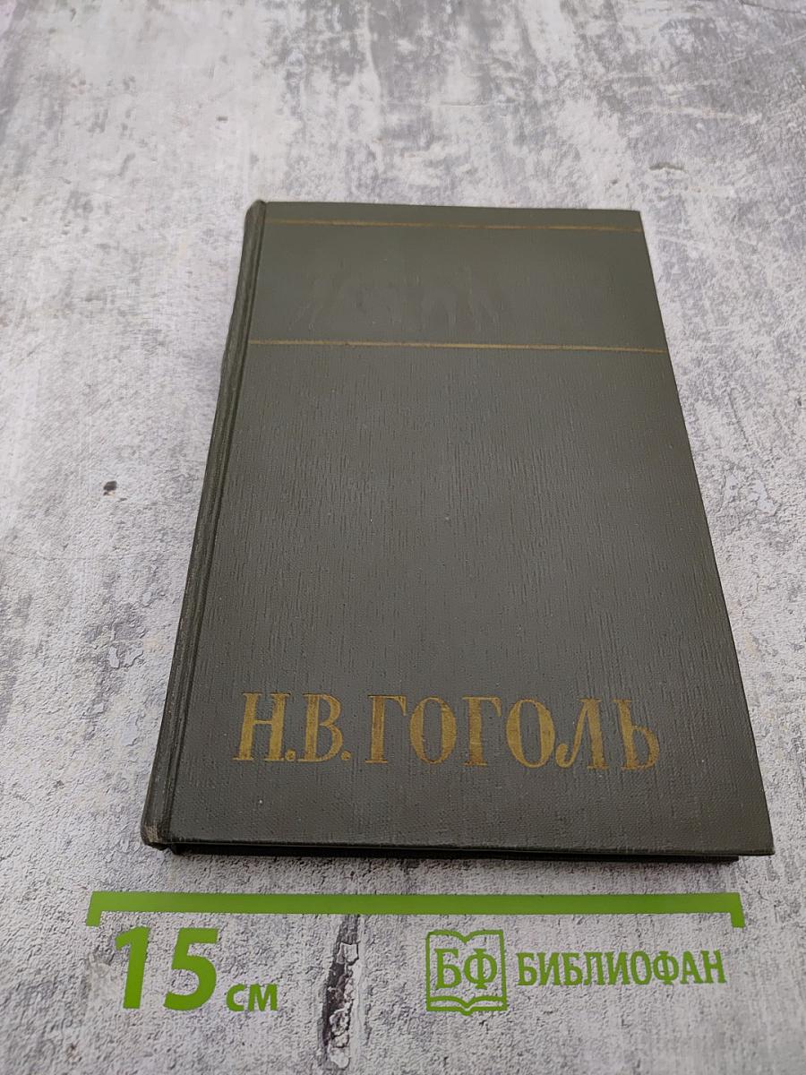 Собрание сочинений Том третий Повести