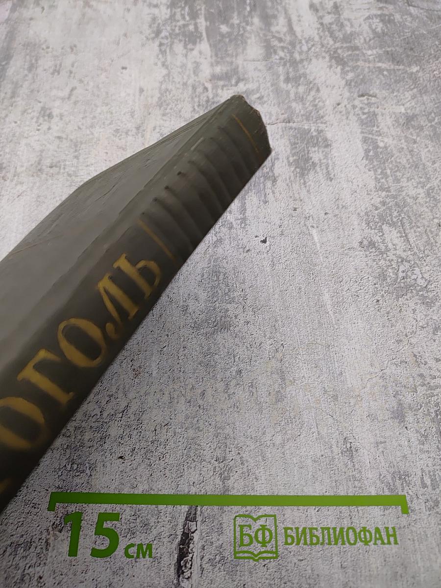 Собрание сочинений Том третий Повести