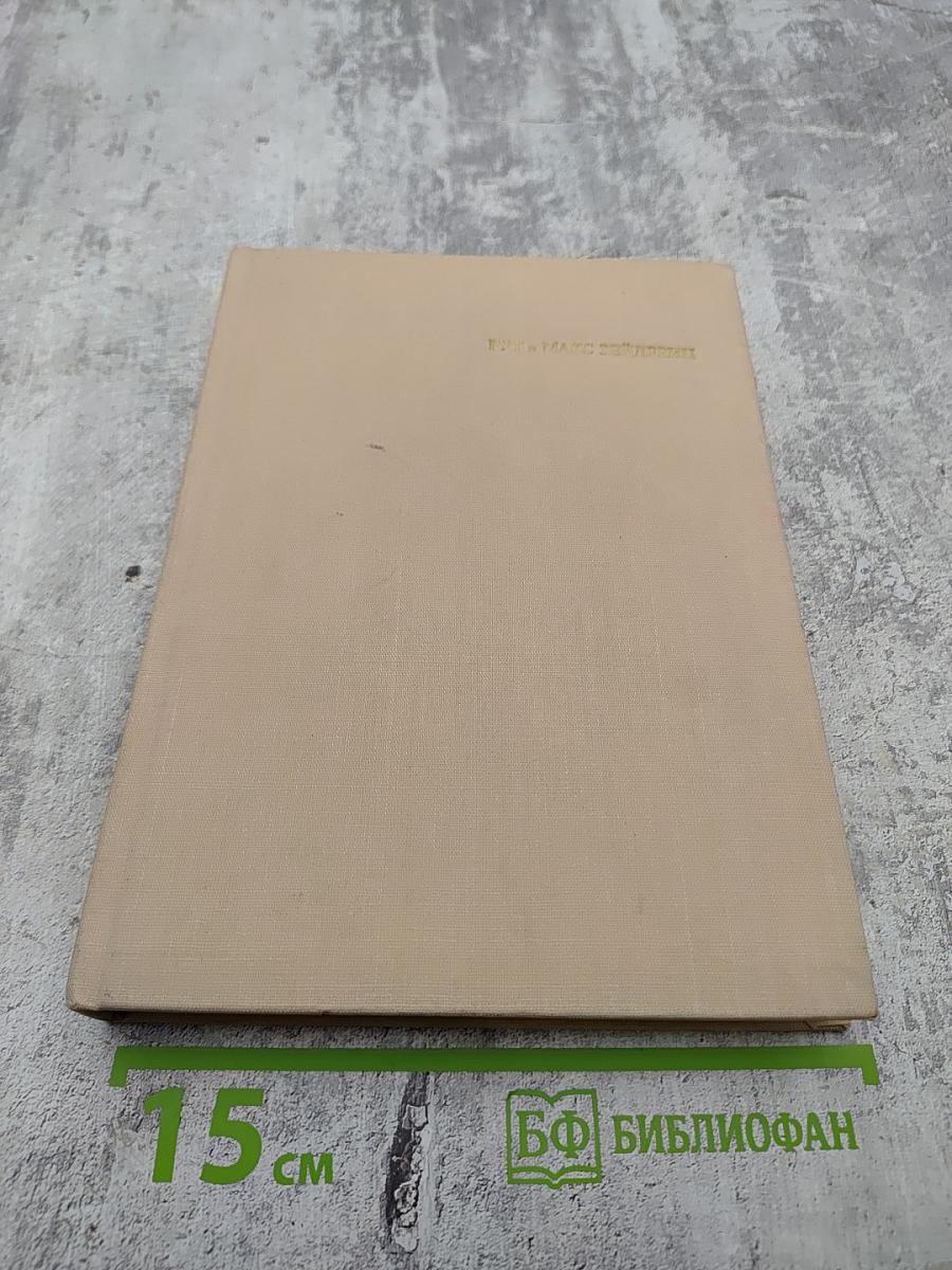 Подаренный Геркулес. Судьбы картин Дрезденской галереи