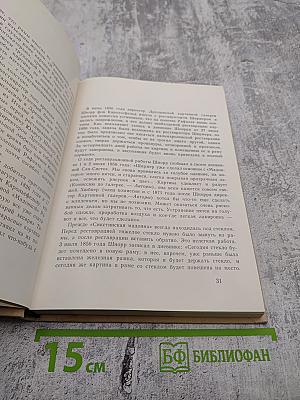 Подаренный Геркулес. Судьбы картин Дрезденской галереи