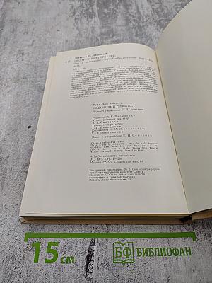 Подаренный Геркулес. Судьбы картин Дрезденской галереи