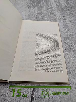 Мир в 2000 году