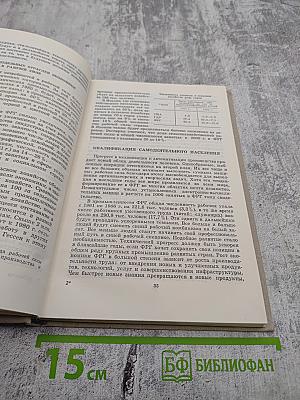 Мир в 2000 году