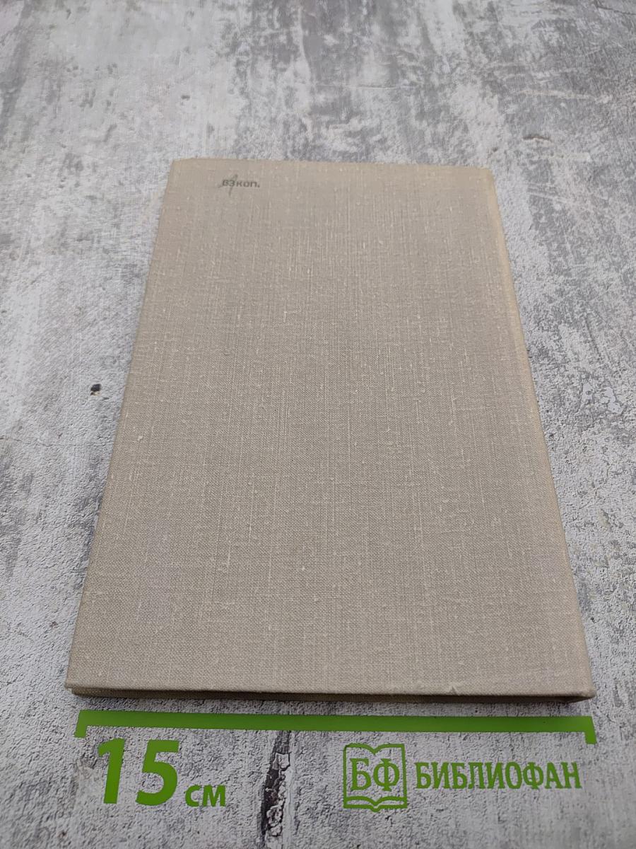 Мир в 2000 году