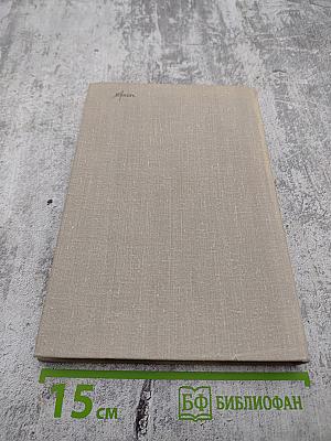 Мир в 2000 году