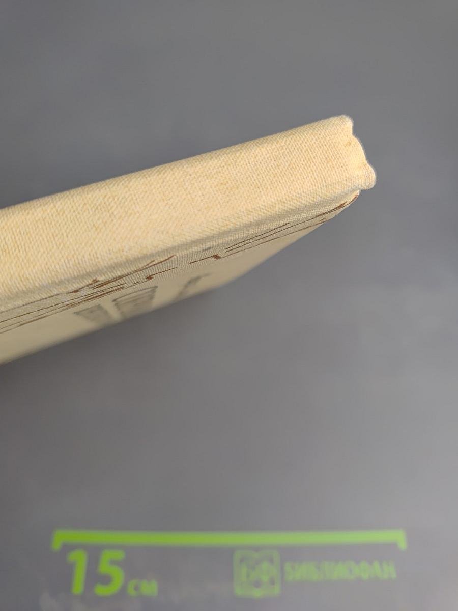 Сокровища Королевского Замка