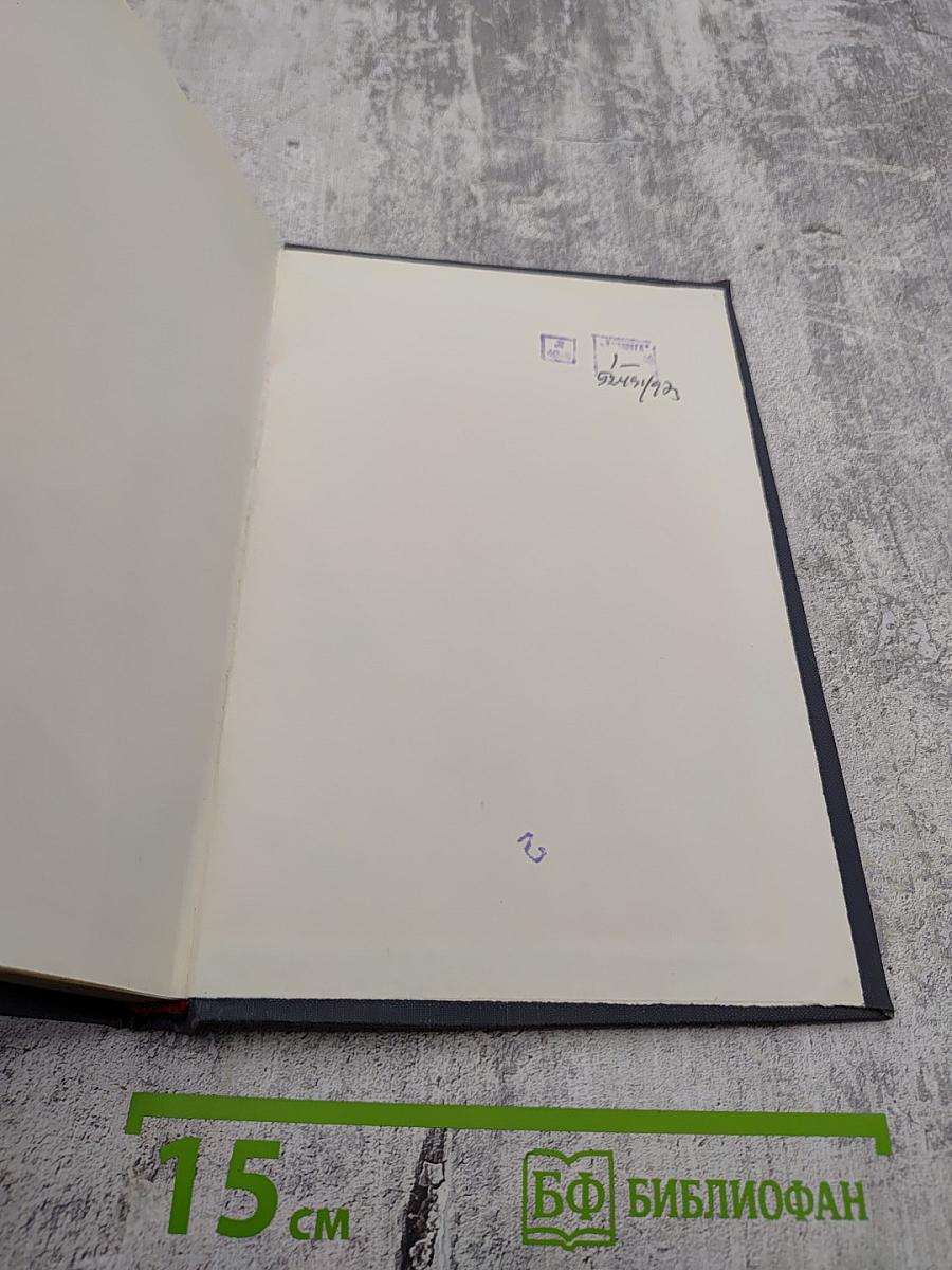 Кризис образования в современном мире. Системный анализ