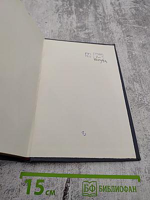 Кризис образования в современном мире. Системный анализ