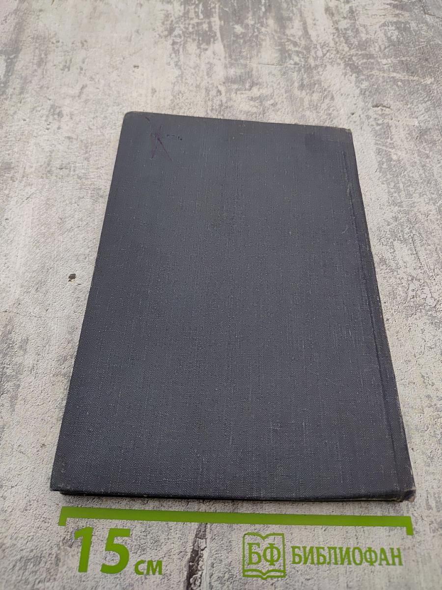 Кризис образования в современном мире. Системный анализ