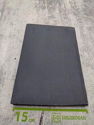 Кризис образования в современном мире. Системный анализ