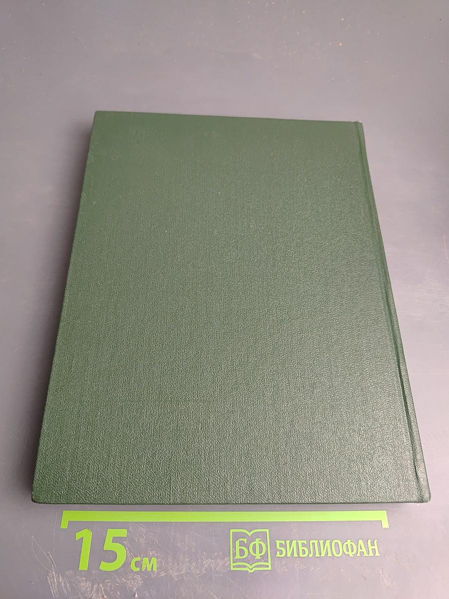 Научно-прикладной справочник по климату СССР. Серия 3 Многолетние данные. Части 1-6. Выпуск 2. Мурманская область