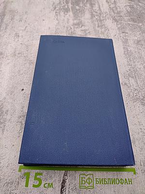 Собрание сочинений. Том второй: Бакунин в Дрездене. Сцены. Повести. Рассказы