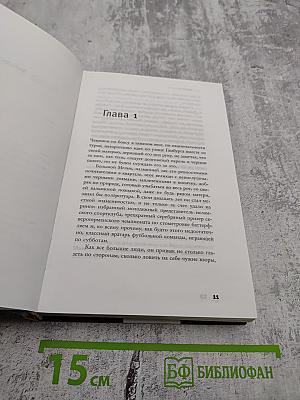 Особо опасен