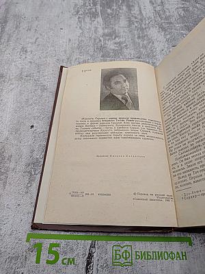 Крепость Серахс