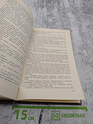 Крепость Серахс