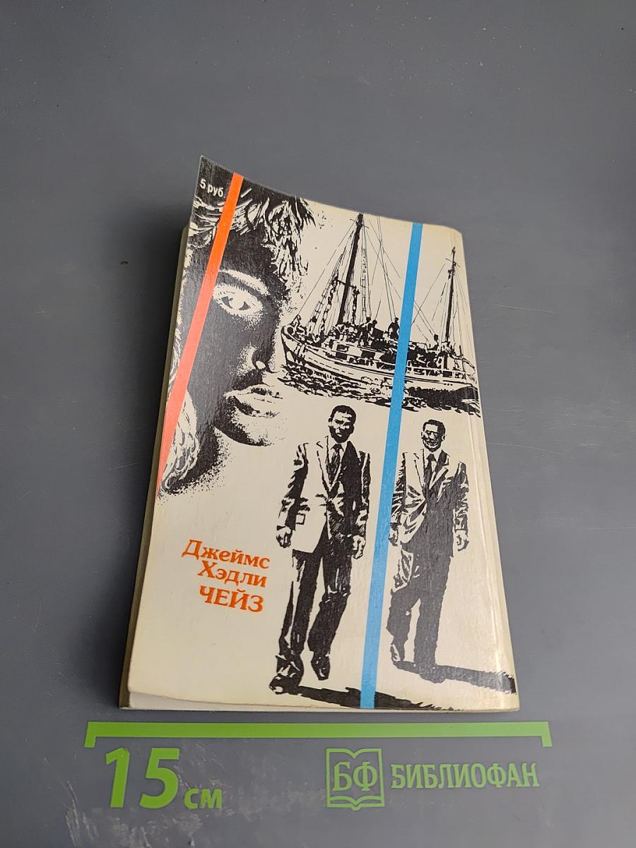 Ваша песенка спета