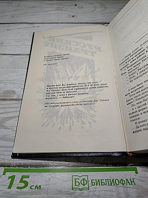 Русский транзит