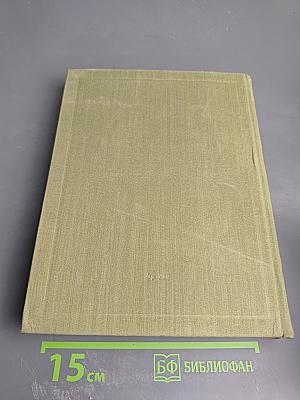 Рыжов о Рыжовой