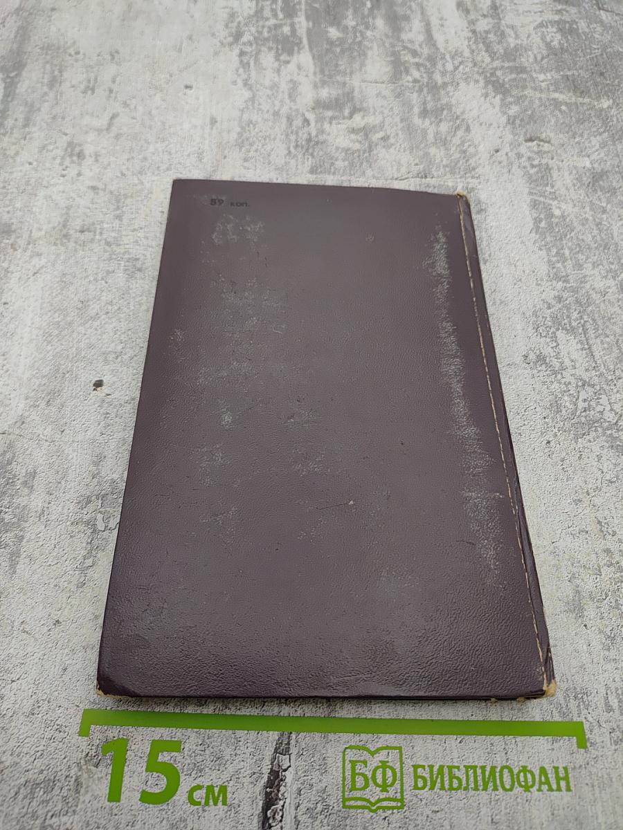 Последний снег