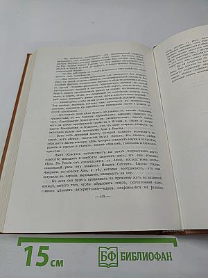 Великие Посвященные