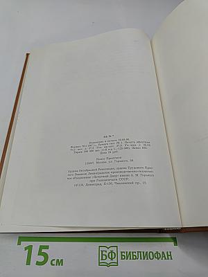 Великие Посвященные