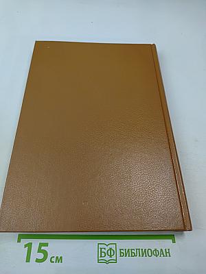 Великие Посвященные