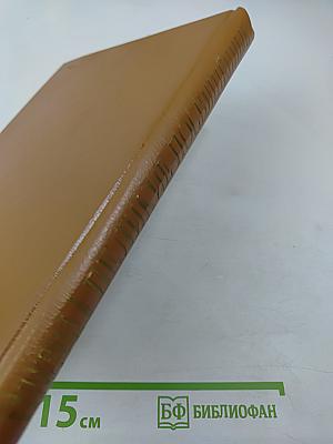 Великие Посвященные