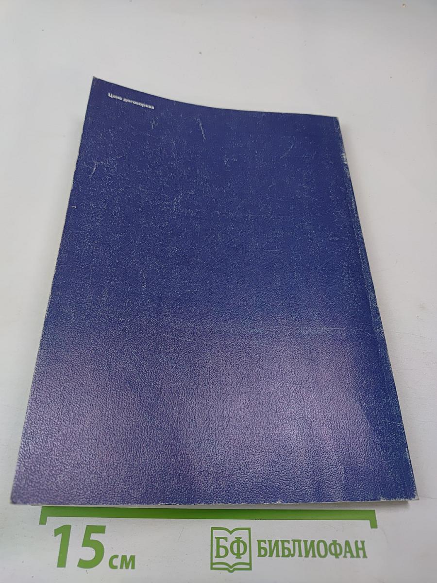 Астрология век XX