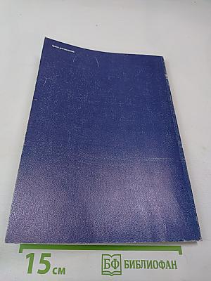 Астрология век XX