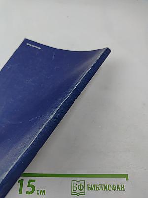 Астрология век XX