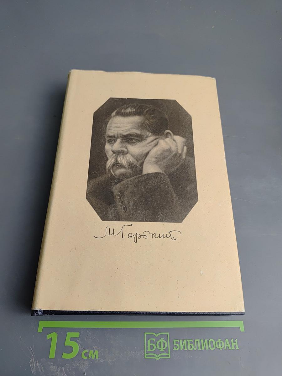 Сказки, рассказы, очерки (1910-1917). Том 10