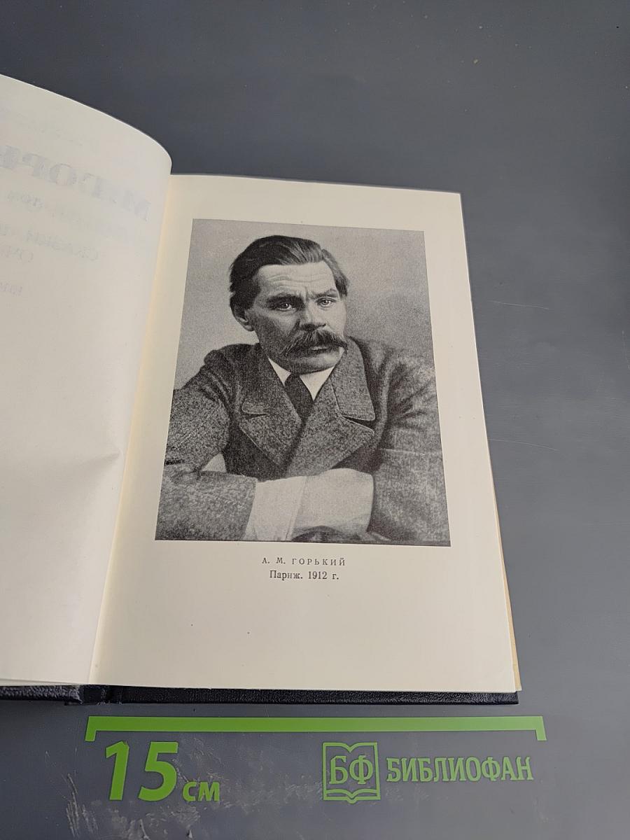 Сказки, рассказы, очерки (1910-1917). Том 10
