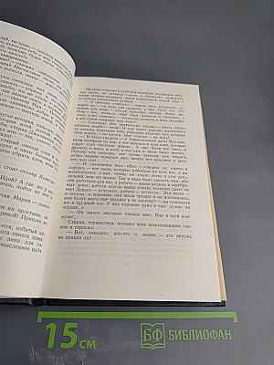 Сказки, рассказы, очерки (1910-1917). Том 10