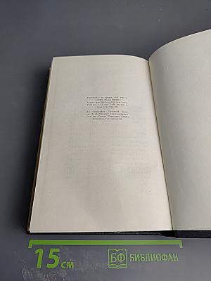 Сказки, рассказы, очерки (1910-1917). Том 10