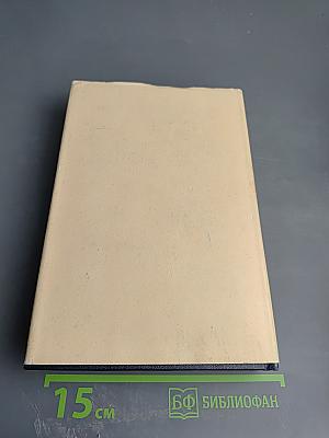 Сказки, рассказы, очерки (1910-1917). Том 10