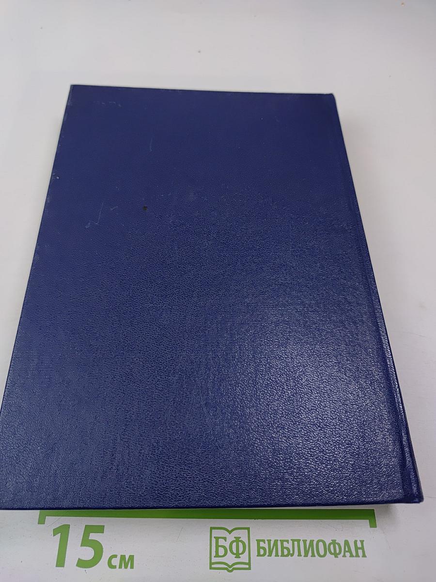 Немецко-русский политехнический словарь