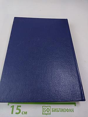 Немецко-русский политехнический словарь