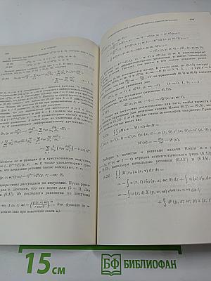 Успехи математических наук. Том XXVI, Выпуск 6 (162)