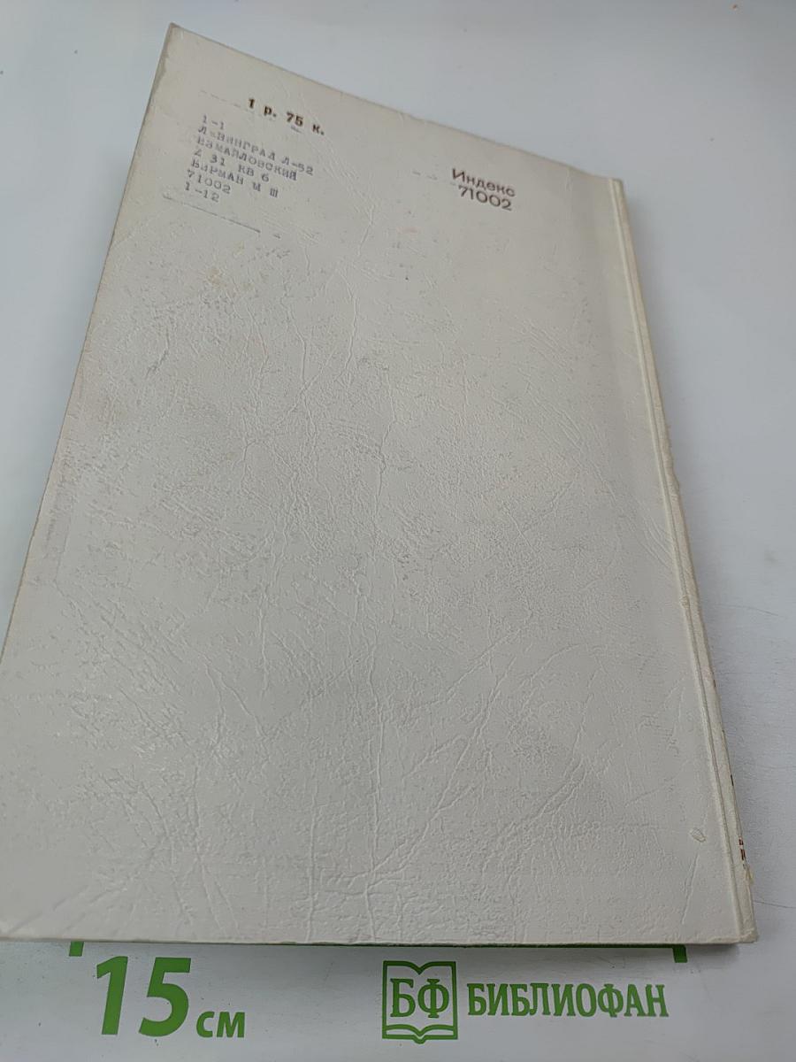 Успехи математических наук. Том XXVI, Выпуск 6 (162)