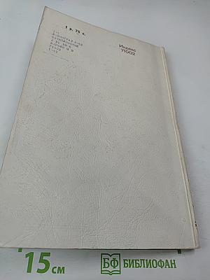 Успехи математических наук. Том XXVI, Выпуск 6 (162)