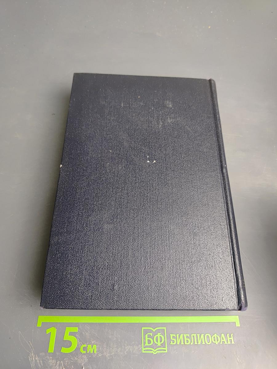 Повести. 1907-1909