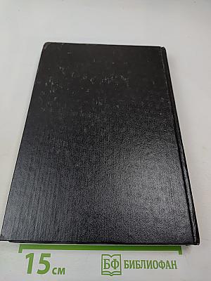 Жизнь животных. Том II. Птицы