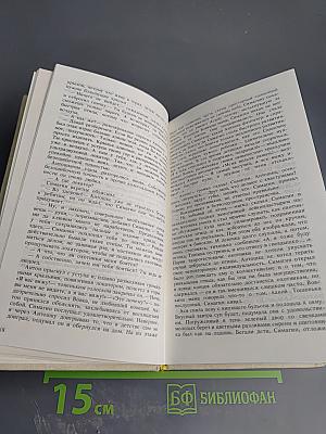 Очаг на башне