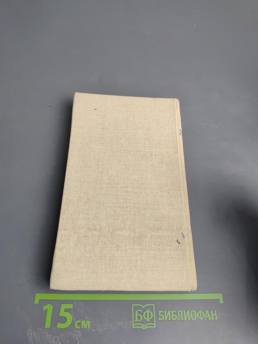 Очаг на башне