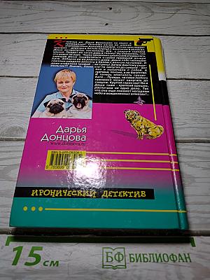 Экстрим на сером волке